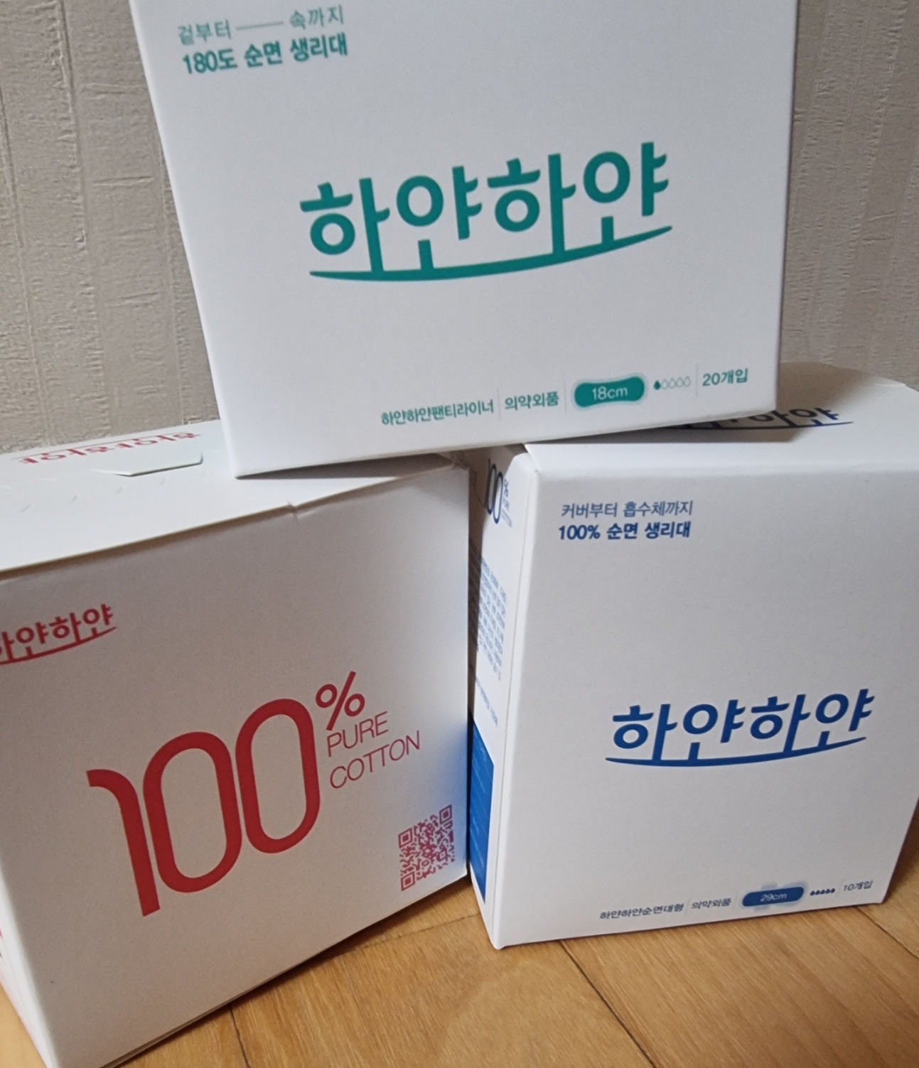 하얀하얀 순면 생리대
