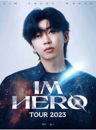 임영웅 콘서트 일정 예매 방법