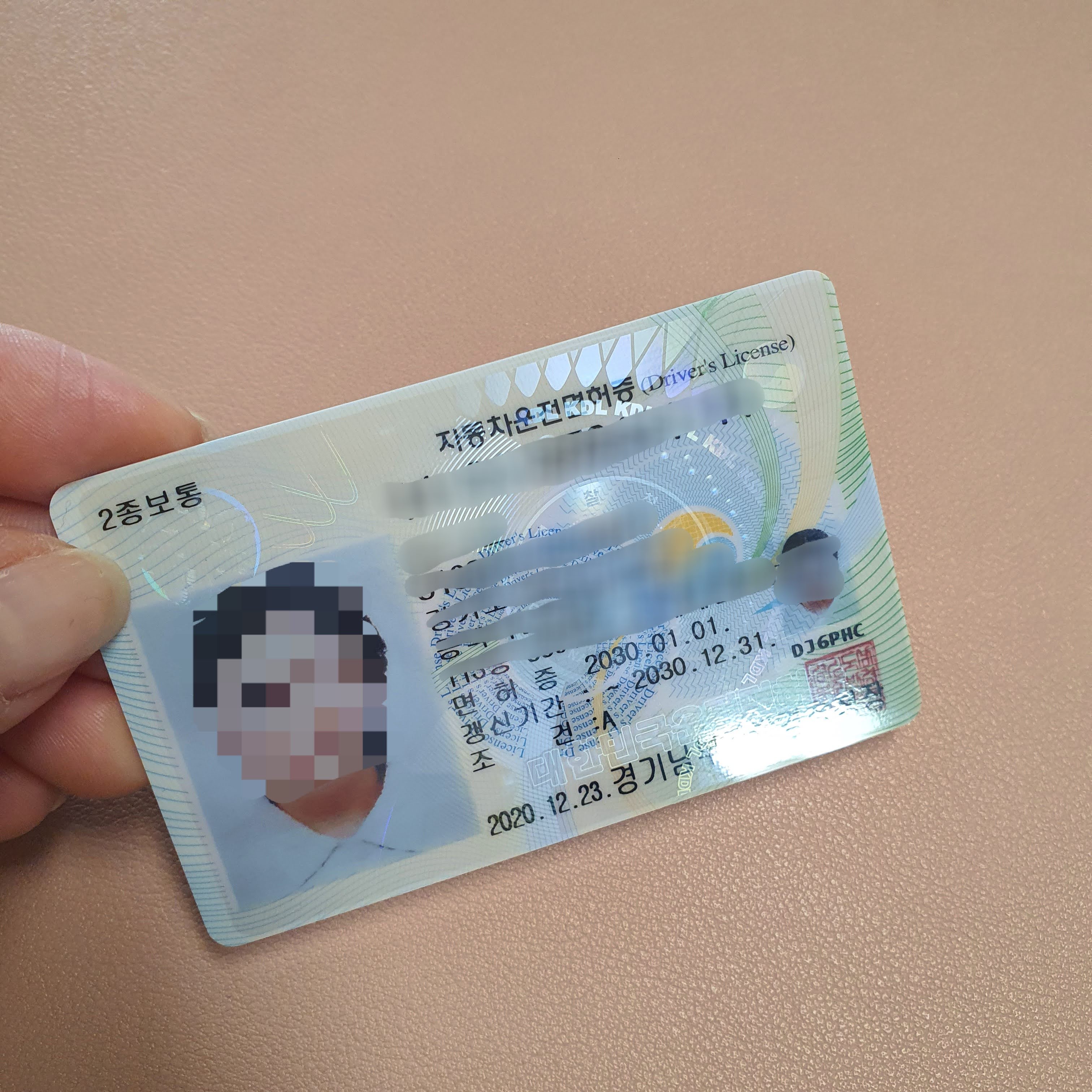  용인면허시험장에서 운전면허증갱신,영어운전면허증국가