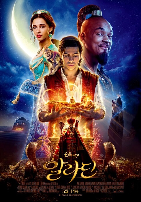 주인공 알라딘이 마법의 램프를 들고 있고 왼쪽엔 자스민공주&#44;오른쪽엔 지니&#44; 그리고 아래쪽엔 빌런 자파가 배치되어있다.