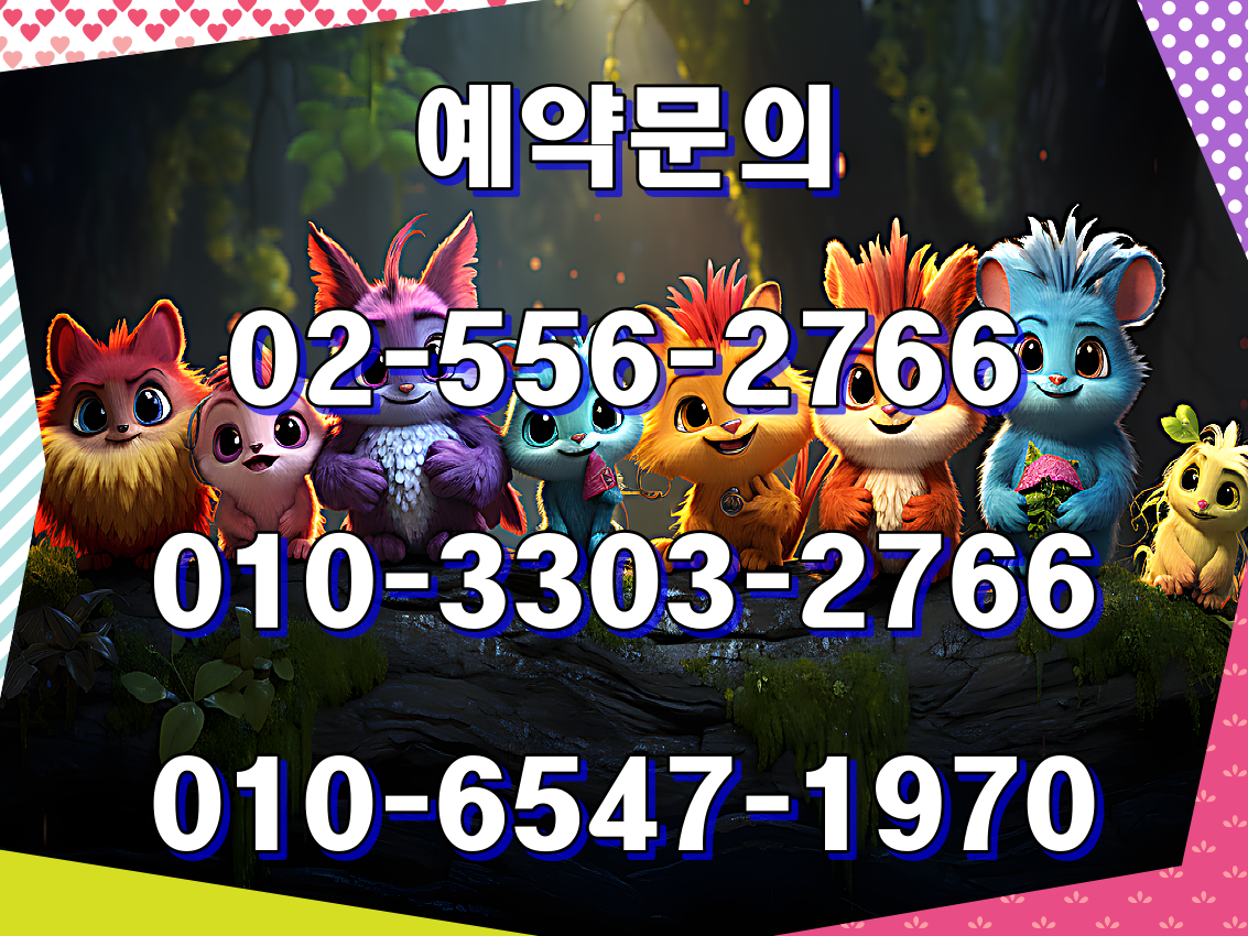  골프존카운티 선운CC 골프패키지 가격 1010