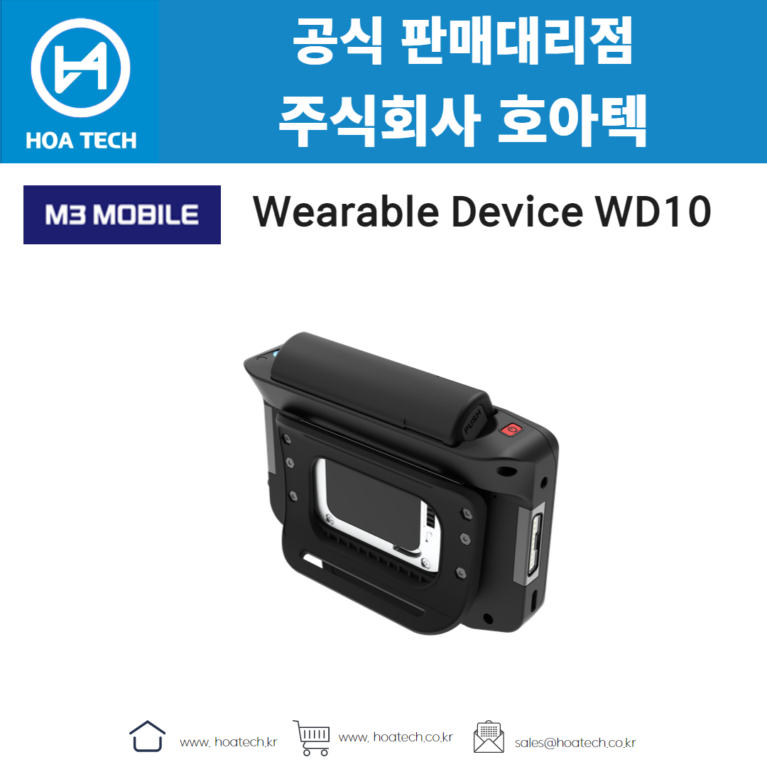 엠쓰리모바일WearableDeviceWD10, M3WearableDeviceWD10, 웨어러블컴퓨터, 웨어러블스캐너, 블루투스스캐너, 웨어러블기기, 웨어러블스캔기, 산업용스캐너, 실시간데이터처리, 스마트워크