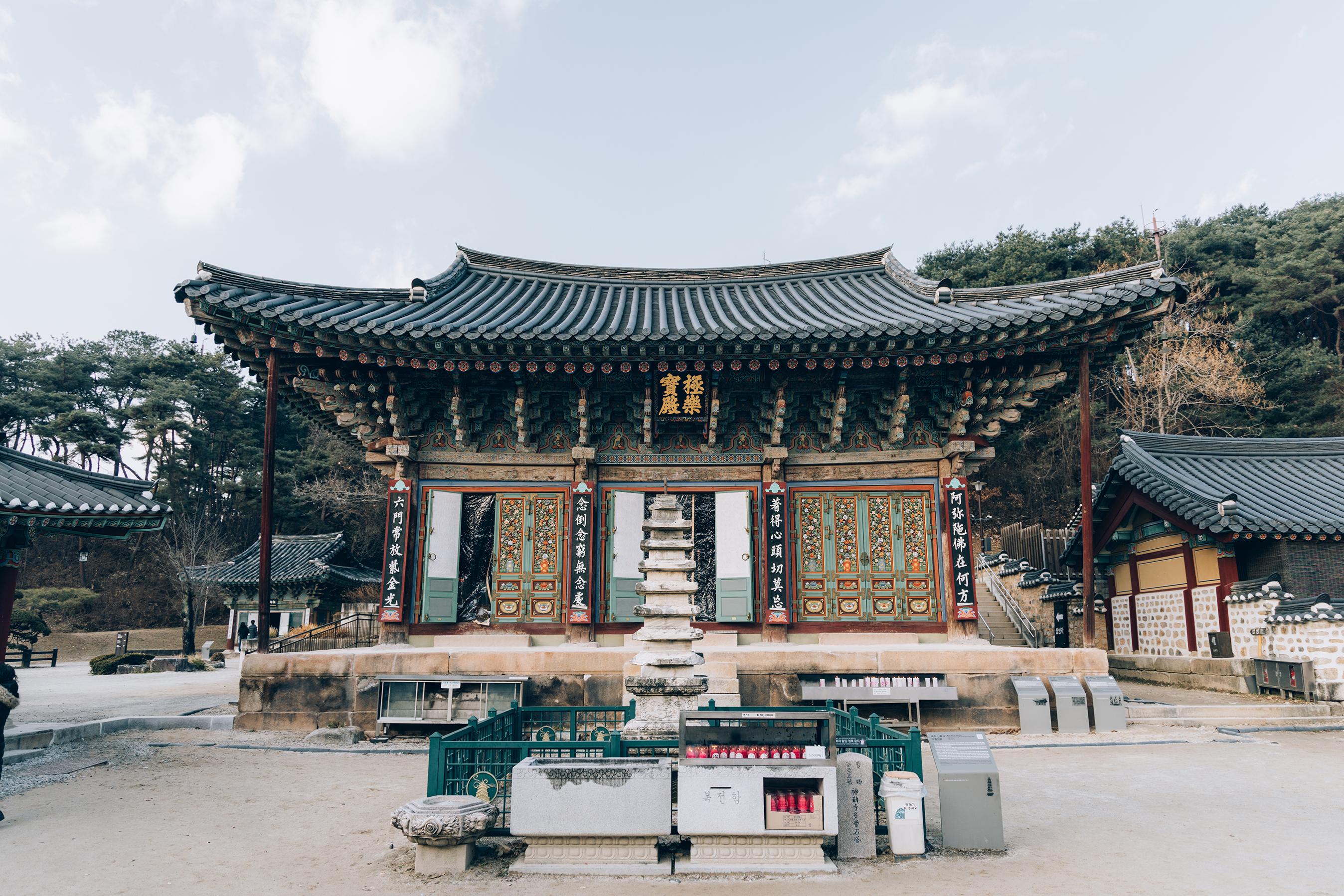 경기도 가볼만한곳&#44; 뷰맛집 남한강뷰 여주 신륵사