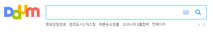 다음-검색창-이미지-썸네일