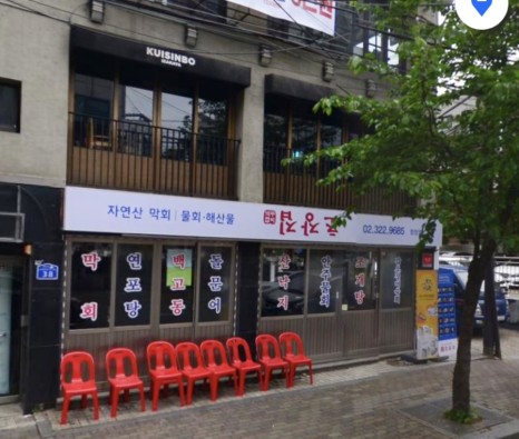 야끼토리로만 이미지