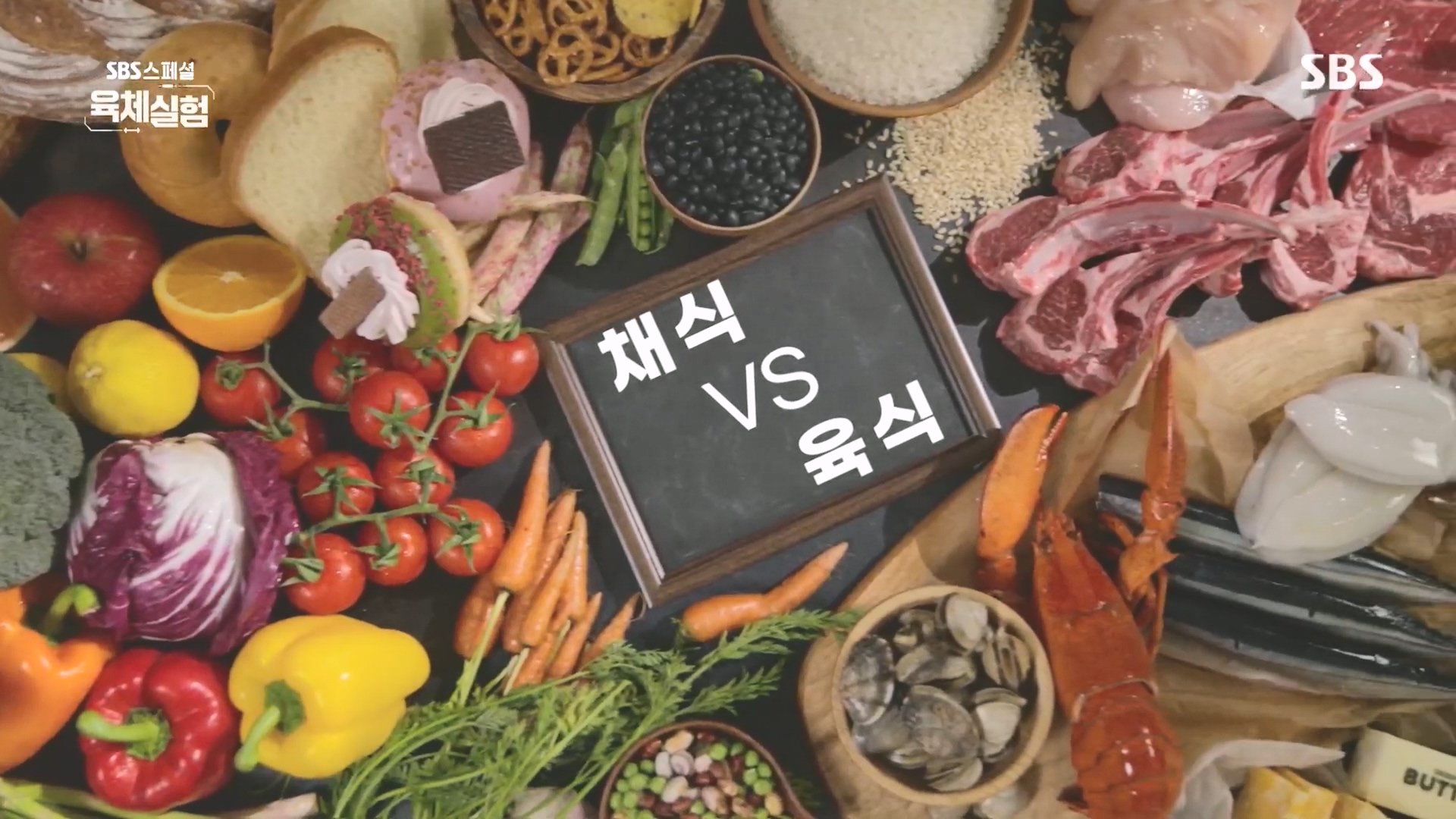 SBS 스페셜.E655.231015p.H264-F1RST.mp4_20231016_200519.424.jpg