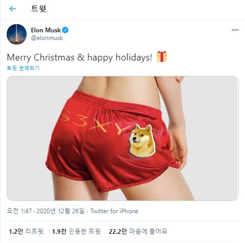  미국주식: 일론머스크(Elon Musk) Q4(4분기) 실적 50만대 넘었나? Twitter(트위터)에 심정을 밝혔나? 주식은 어떻게 되나?