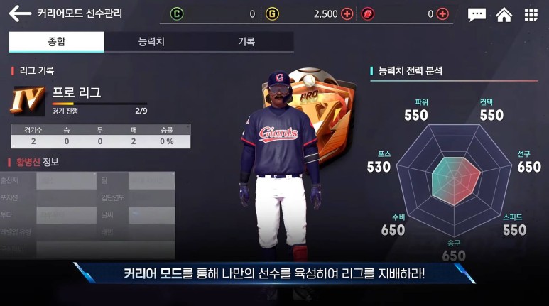 2022프로야구 넷마블 프로야구 2022 미리 5
