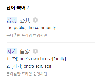  역세권 고밀도 부동산 공급대책 때문에 기축들은 더오를듯