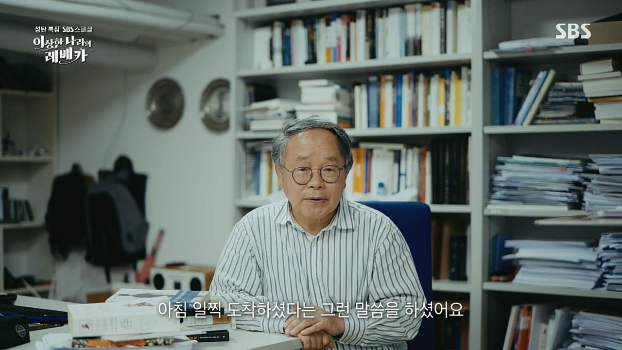 SBS 스페셜.E648.221226p.H264-F1RST.mp4_20221231_190939.821.jpg