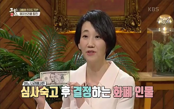 [347회] 역사저널 그날 - KBS신년 기획 세계사를 바꾼 승부⑥ 링컨, 노예 해방을 선언한 날.ts_20220604_180214.235.jpg