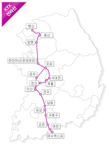 순천 용산, 용산 순천 KTX 전라선 상하행 기차 시간표 노선 요금표