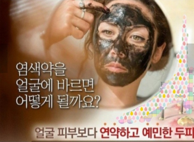 헤어뷰티 이미지