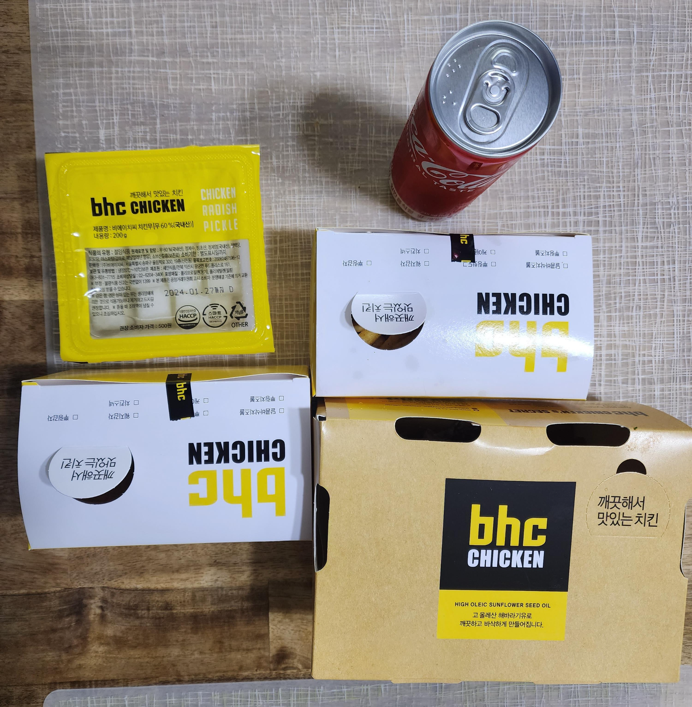 비에이치씨길동 이미지