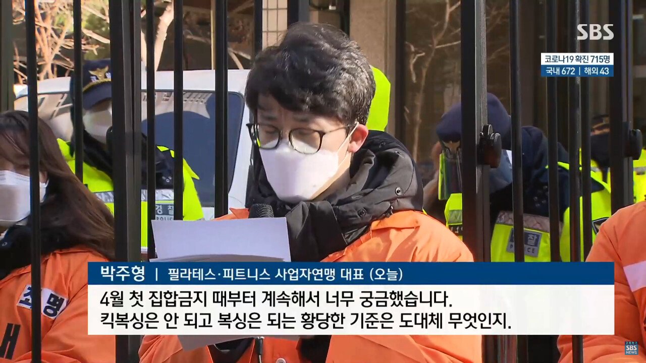  복싱은 되는데, 킥복싱은 안되는 것은?