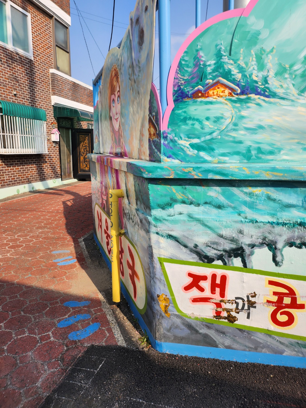 인천차이나타운 동화마을