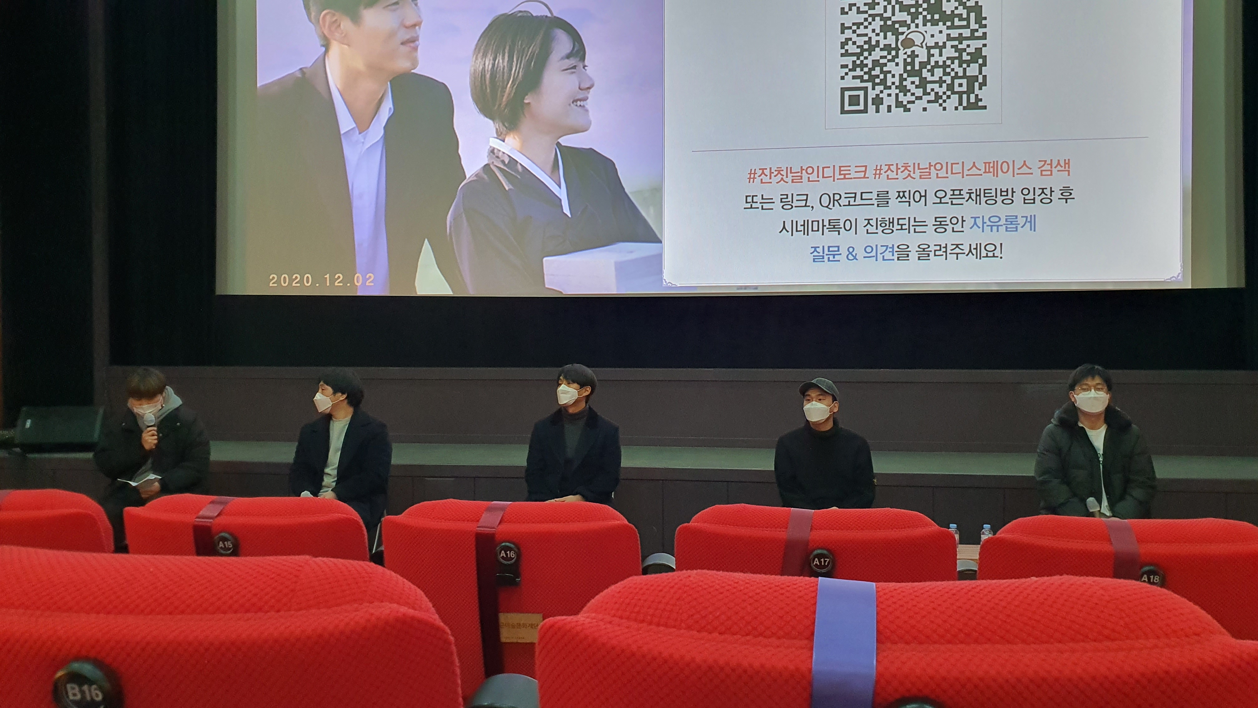  영화 '잔칫날' 리뷰: 우리 모두가 지나 온, 어느 장례식