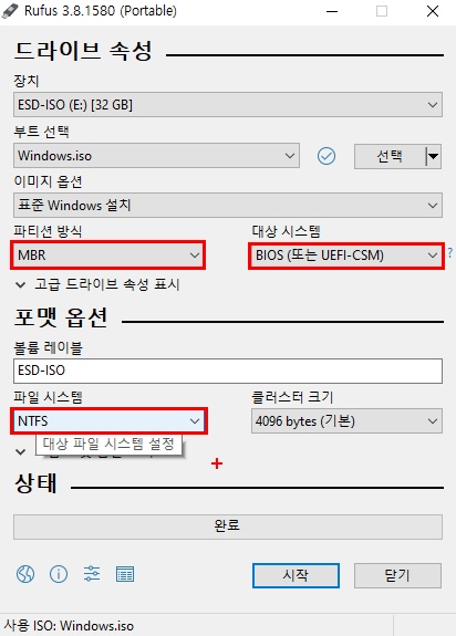 구형메인보드_설정