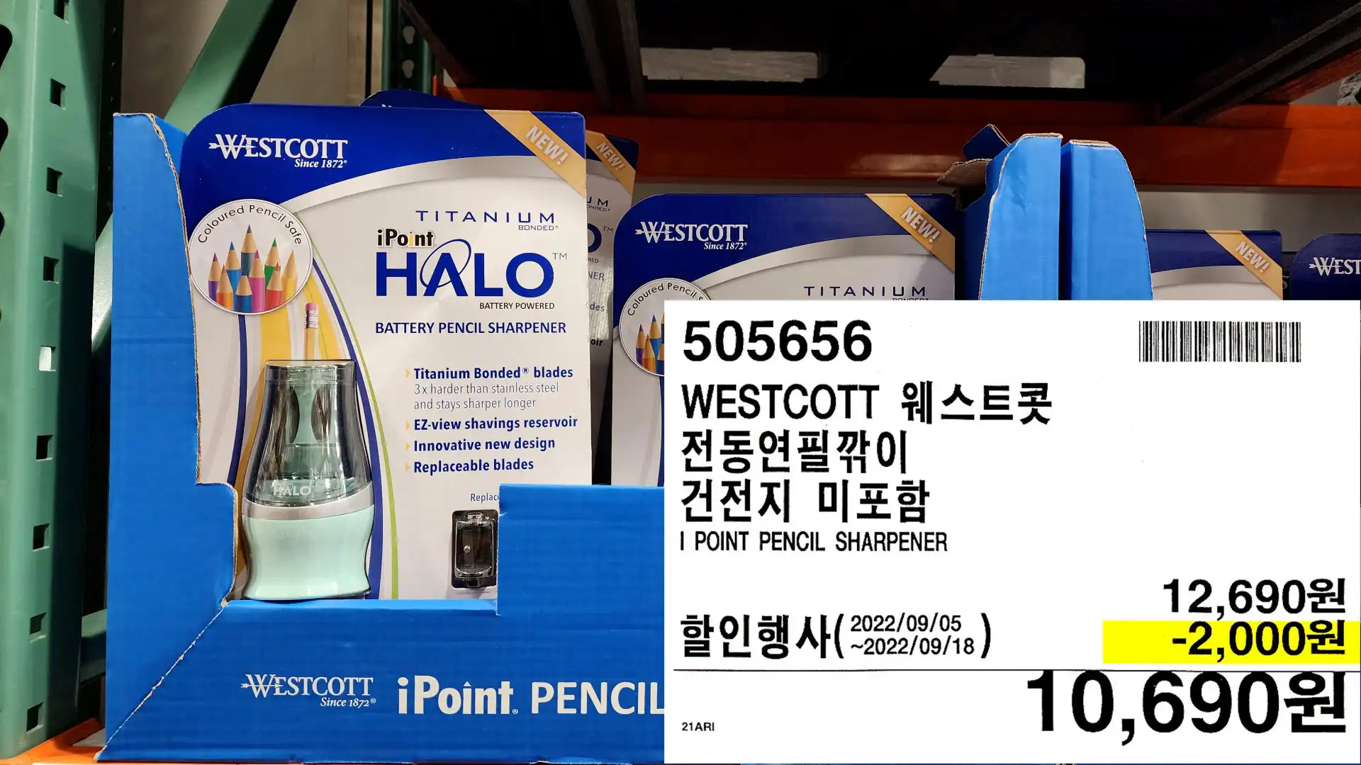 WESTCOTT 웨스트콧
전동연필깎이
건전지 미포함
I POINT PENCIL SHARPENER
10&#44;690원