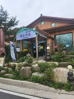 다솜차반 이미지