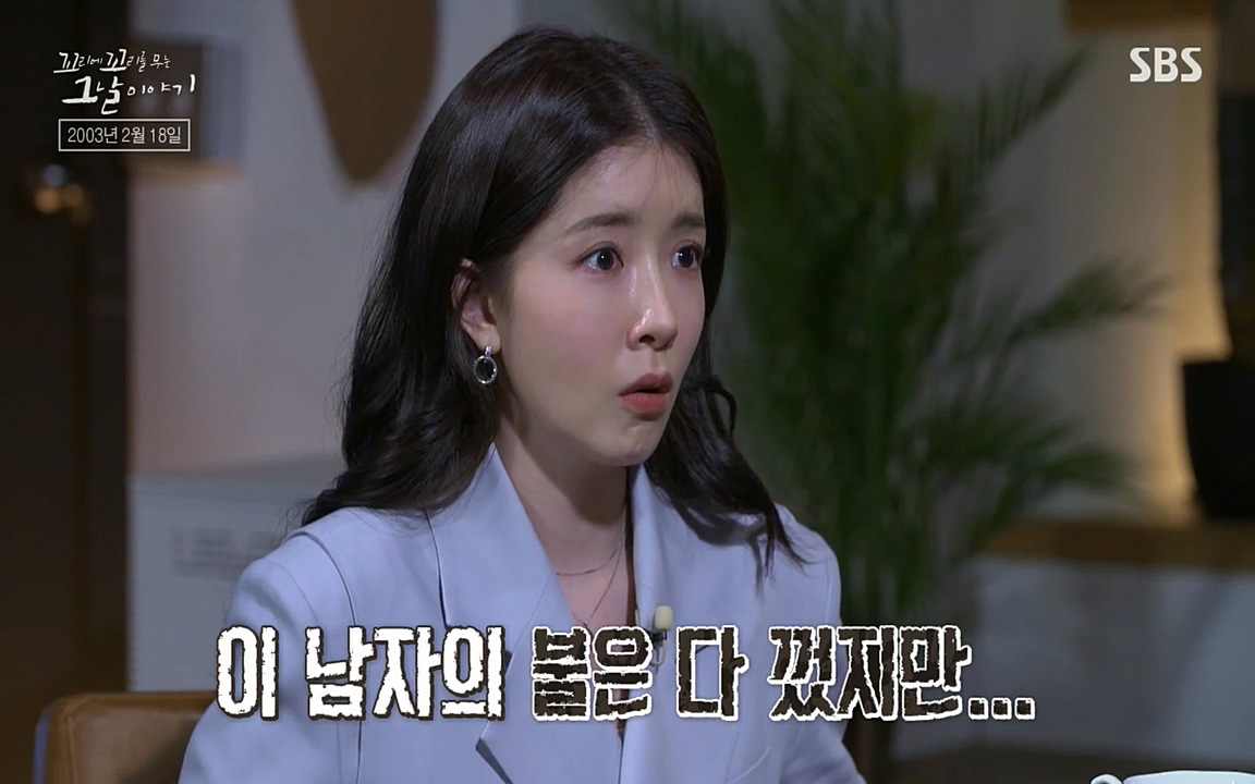 꼬리에 꼬리를 무는 그날 이야기.E27.220506p-NEXT.mp4_20220506_183335.680.jpg