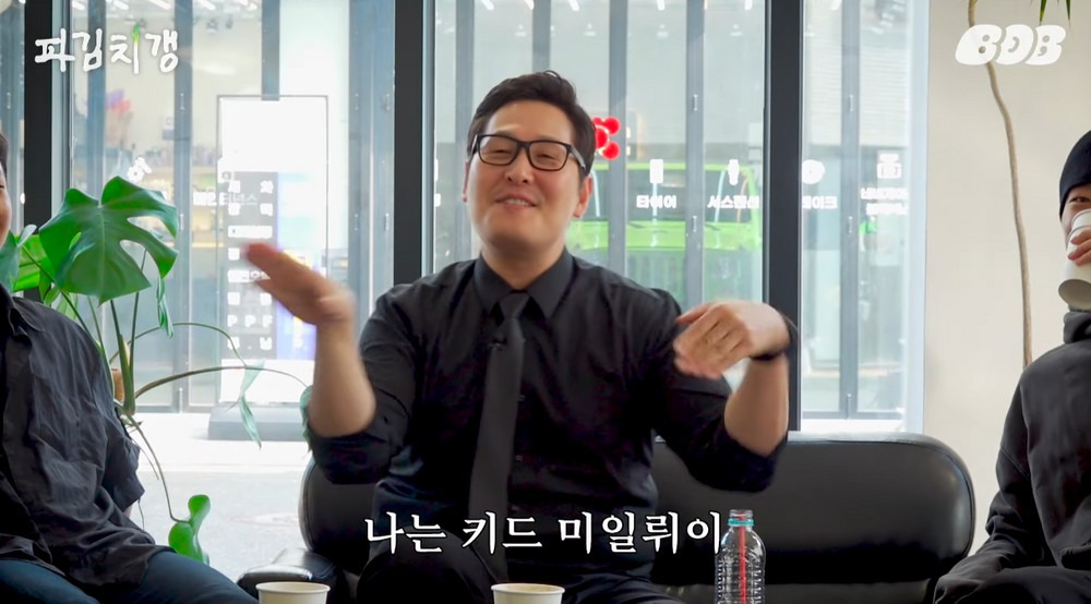 곽튜브
파김치갱