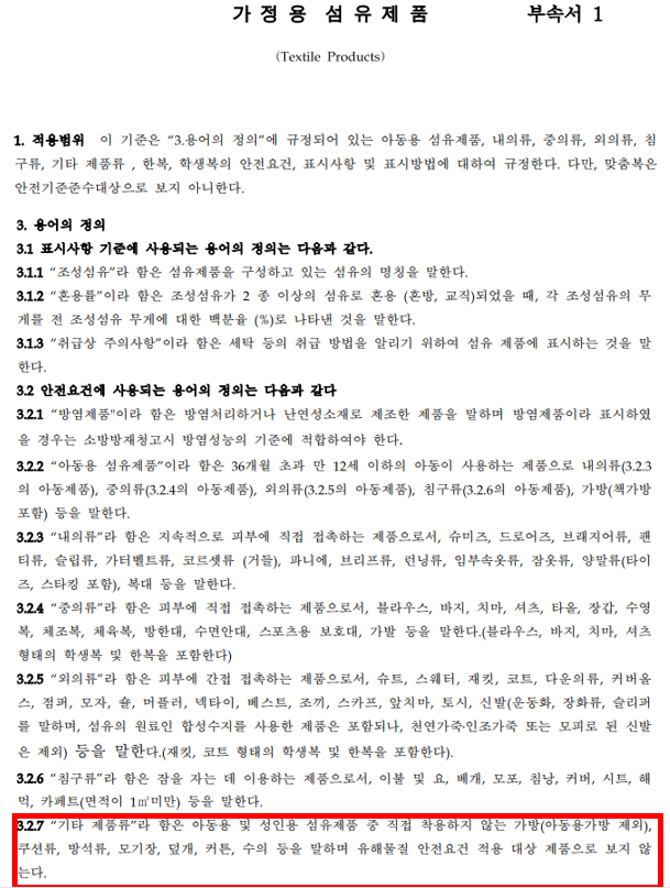  스타벅스  서머캐리백 발암물질 포름알데히드 검출 논란, 써야하나 말아야하나?