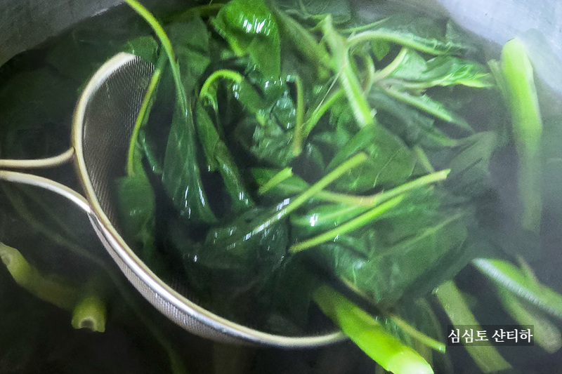 자리공 데치기 장면