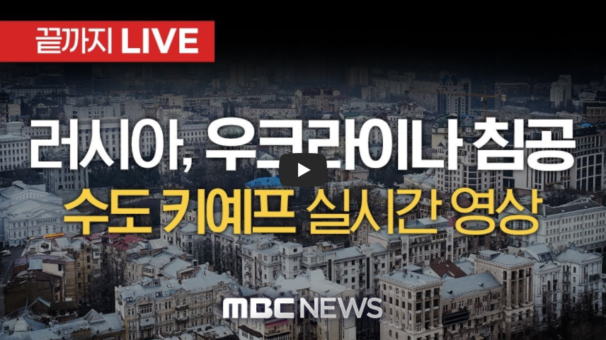  우크라이나 국제공항 폭발 영상 대통령 코미디언 러시아우크라이나 전쟁 관련주 rts