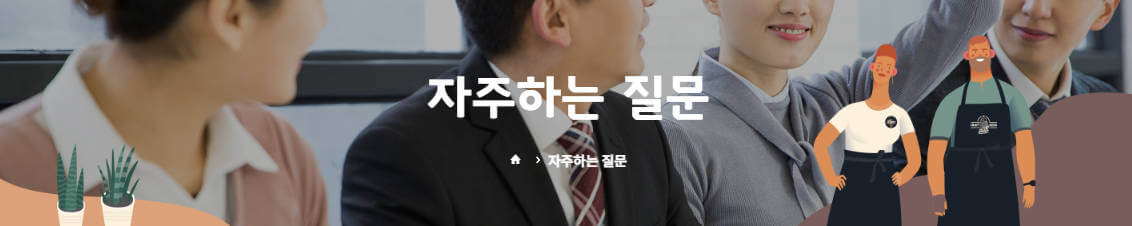 새출발기금 신청 대상 (바로확인)