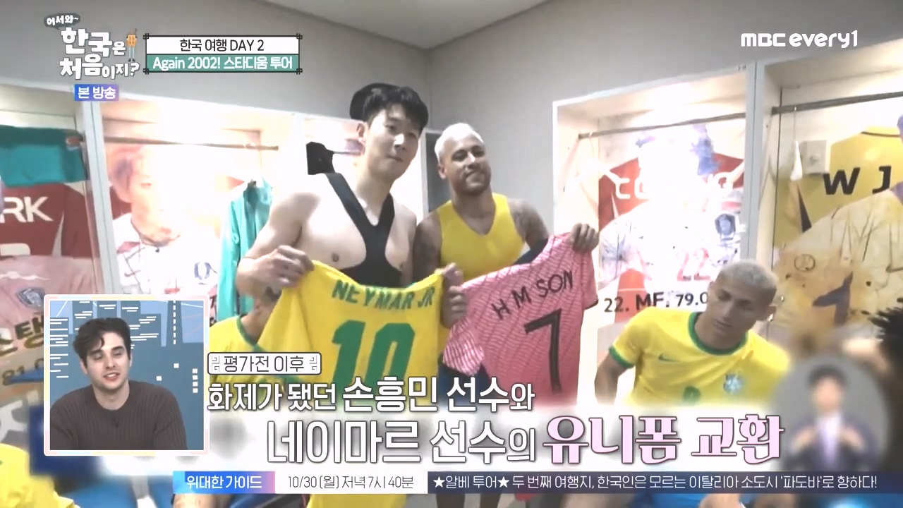 어서와 한국은 처음이지 시즌2.E286.231027p-NEXT.mp4_20231027_195203.650.jpg