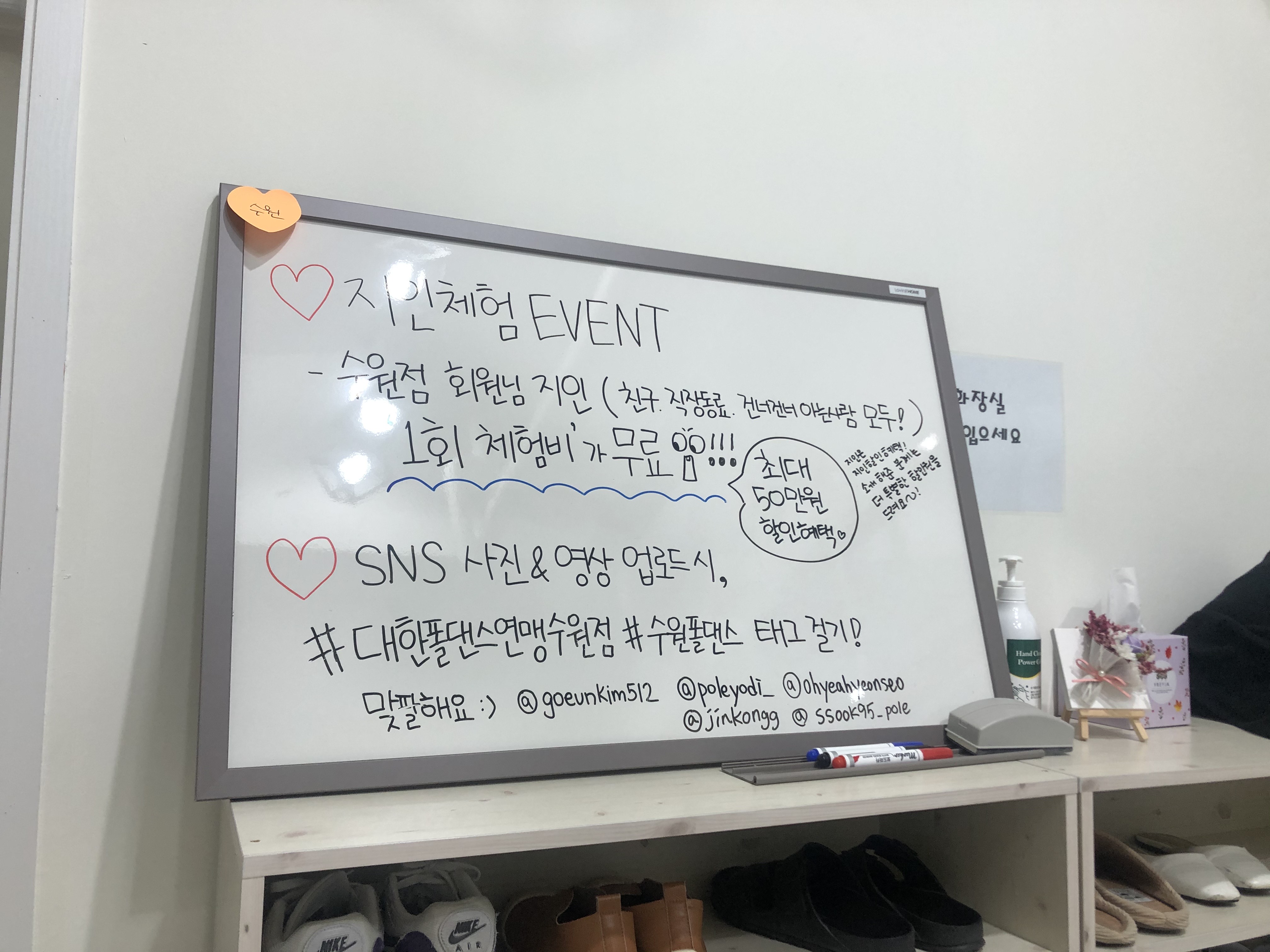  수원 폴댄스 대한폴댄스연맹 : 수원 인계점