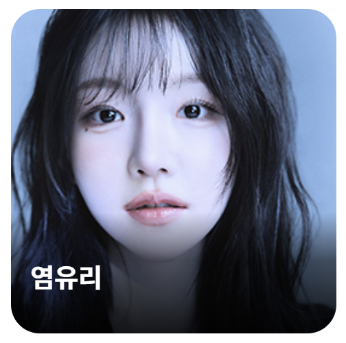 트롯 올스타전