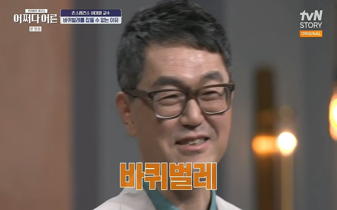 어쩌다 어른.E06.220715p-NEXT.mp4_20220912_142320.856.jpg