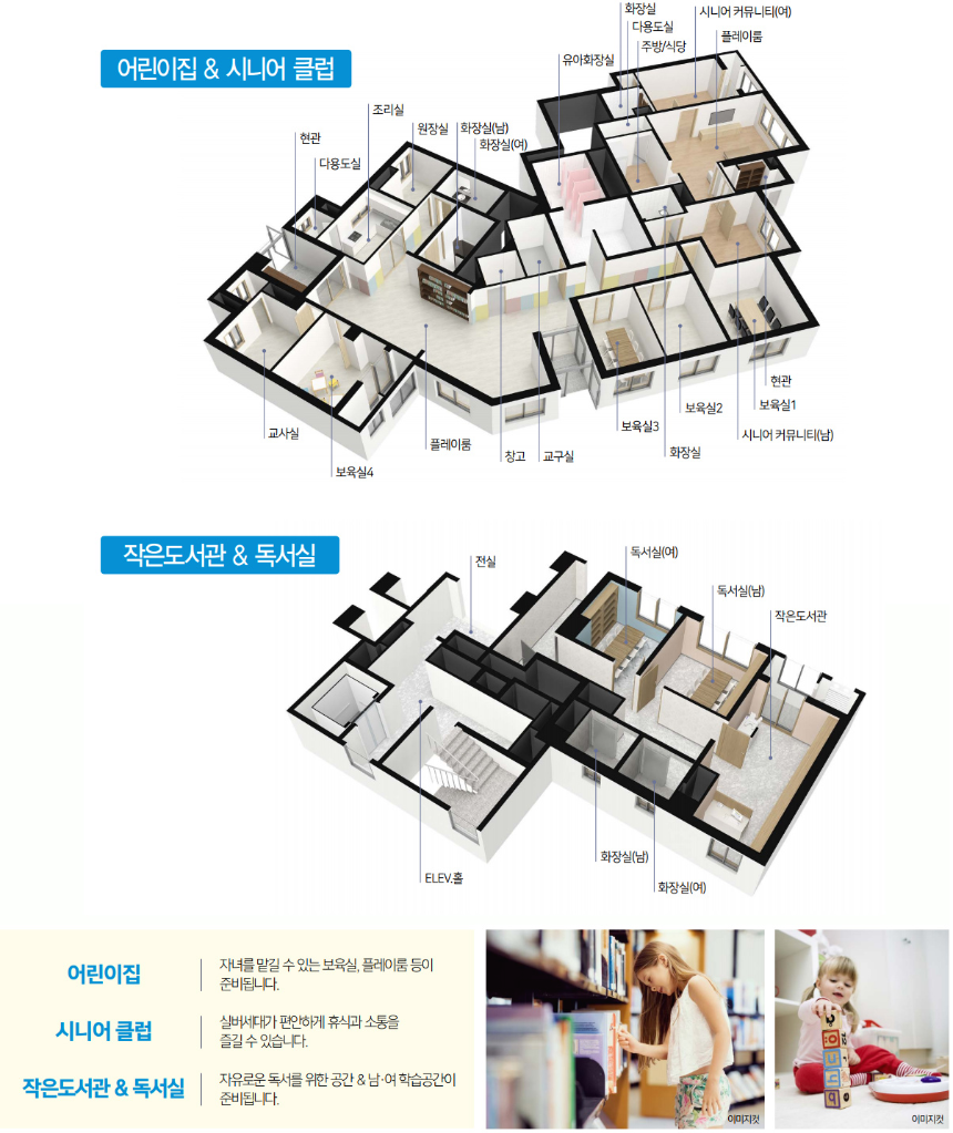 신양주 모아엘가 니케 커뮤니티