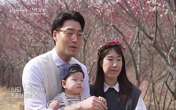 다큐 인사이트 - KBS인생정원 - 붉은 매화가 피면] 봄이면 가장 먼저, 그리고 가장 붉게 피어나는 강인한 소성의 매화.ts_20220818_205158.545.jpg