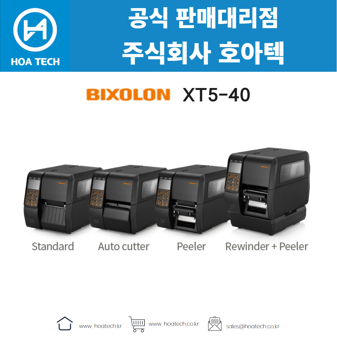 빅솔론 XT5-40&#44; BIXOLON XT5-40&#44; 라벨프린터&#44; 바코드프린터&#44; 열전사프린터