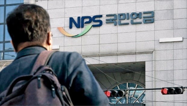 불안한 연금 제도 이렇게 바뀔 수도..."모든 노인에 기초연금?"