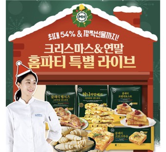 밀크앤허니 이미지