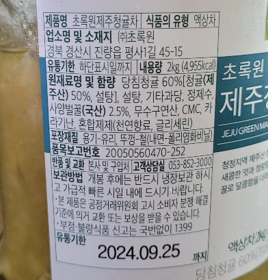 성분스티커사진