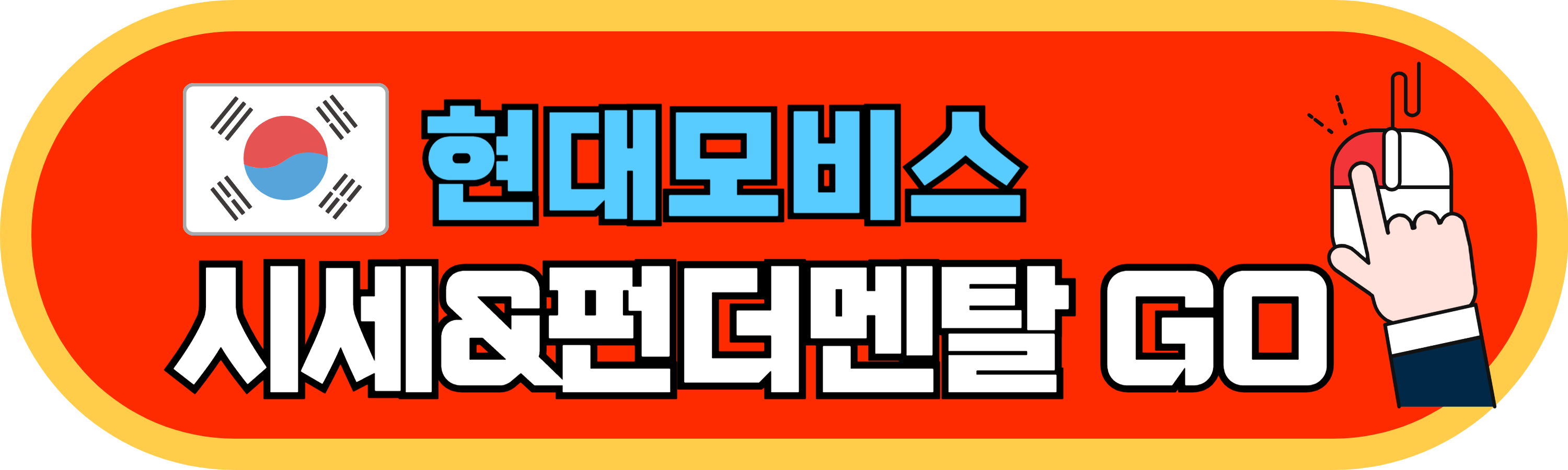 테슬라관련주