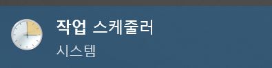 컴퓨터 저장공간 정리하기