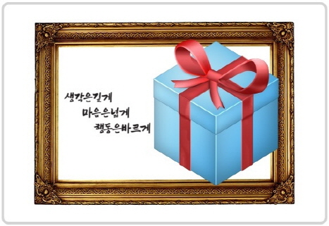  주부사은증정선물 계란찜기 추구하다