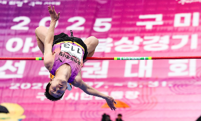 구미 아시아육상경기선수권대회
구미
아시아육상선수권대회