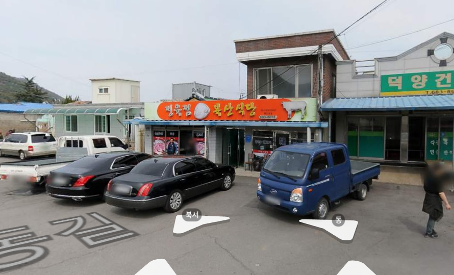 여수식당 이미지