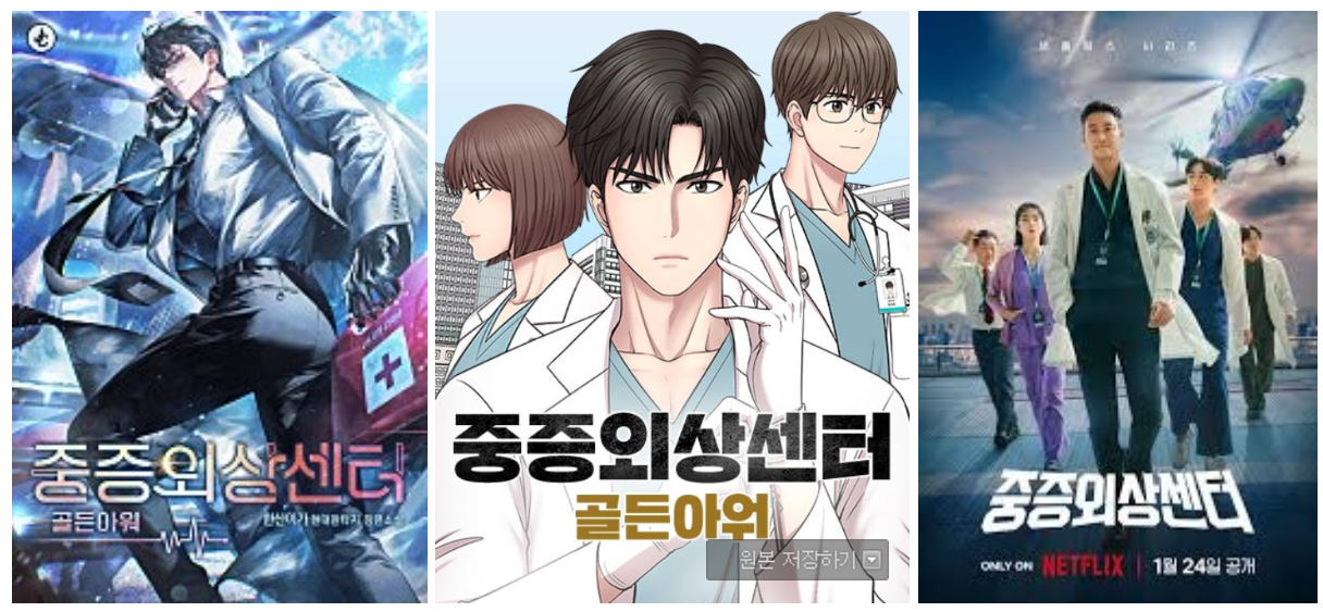 메가스쿨 이미지