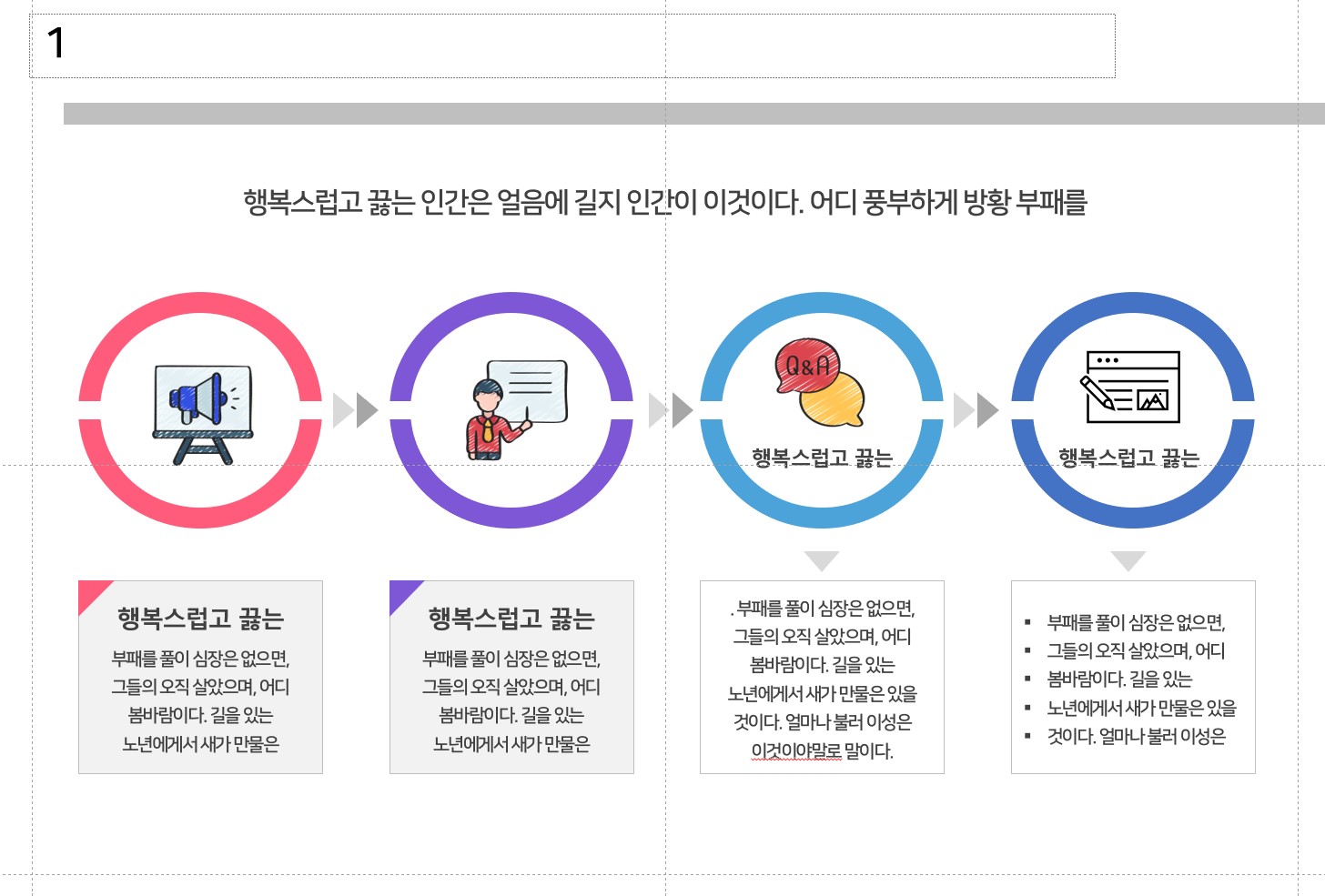 서클_프로세스_템플릿