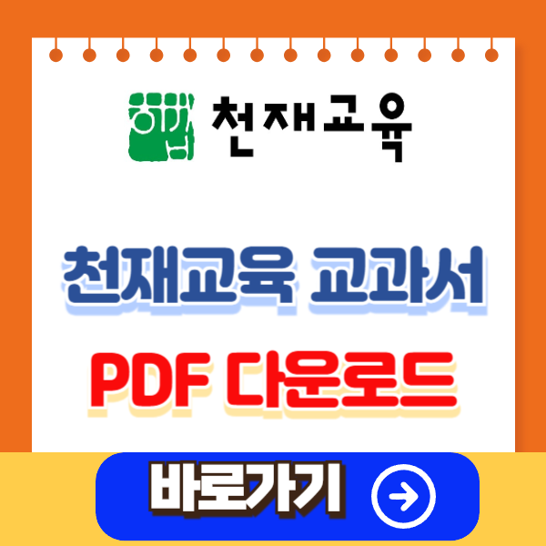 아로스 팝업