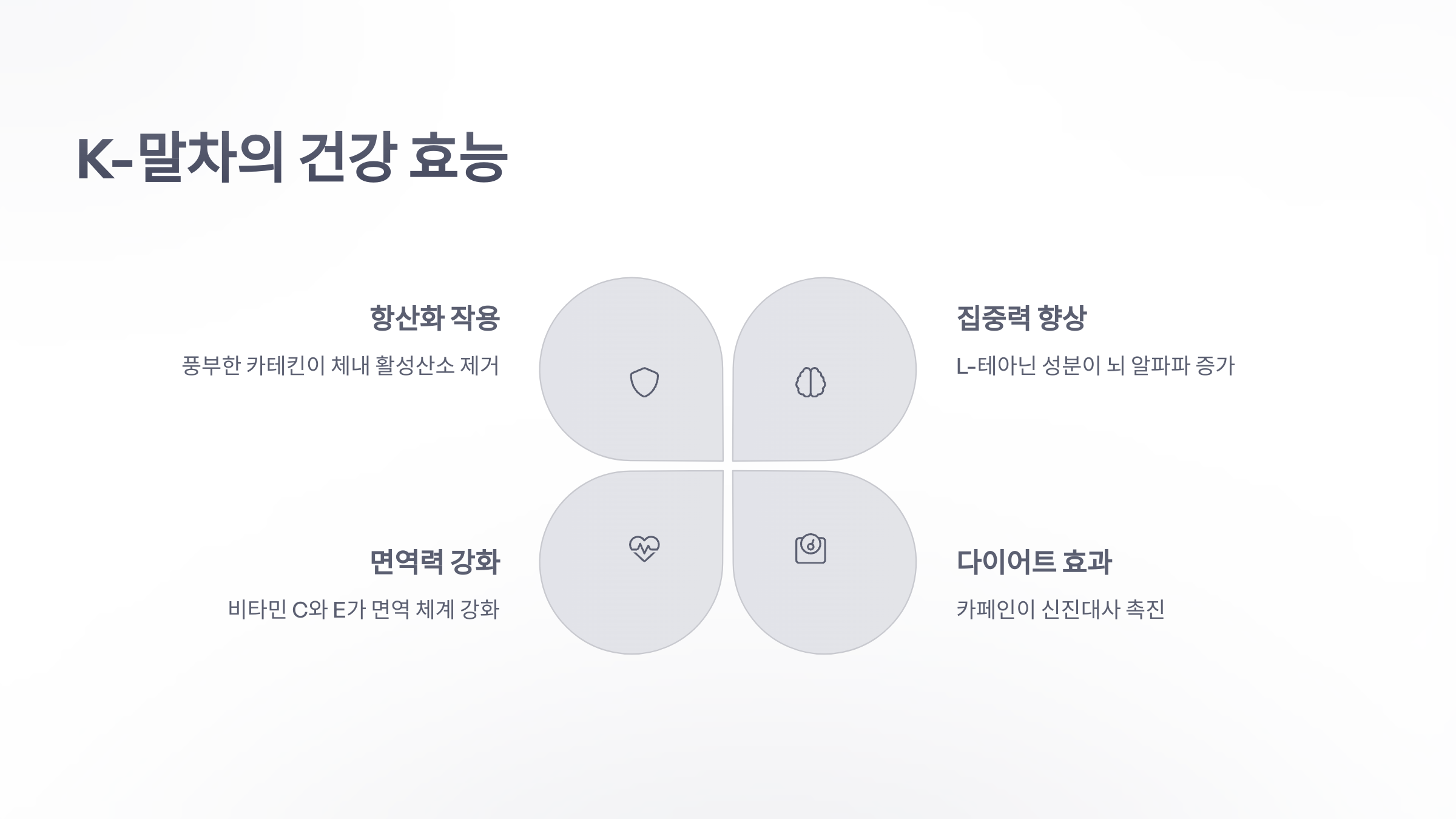 참조-K-말차-3
