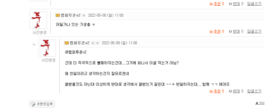   뚜뚜월드